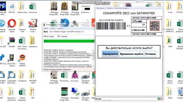 КлеимКоды (ЗагрузкаВыгрузка в формате ЭКСЕЛЬ) смотреть онлайн