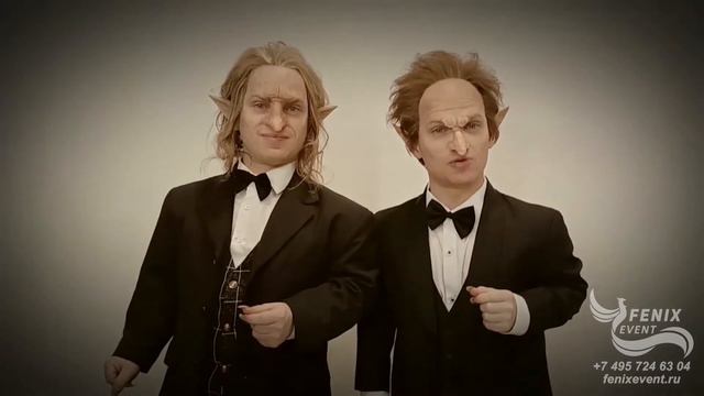 Карлики на встречу гостей на праздник в Москве - артисты карлики на корпоратив в образе гоблинов смотреть онлайн
