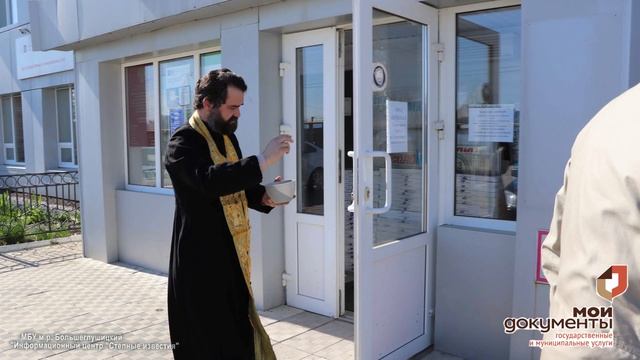 В МФЦ проведён комплекс мероприятий по приведению к единому фирменному стилю «Мои документы» смотреть онлайн