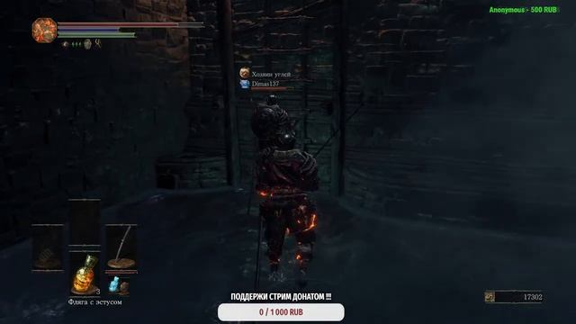DARK SOULS III. Путь Ронина. #1 смотреть онлайн