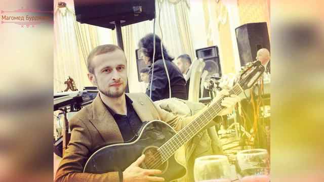 Магомед Бурджаев Аварская Песня 2020 смотреть онлайн