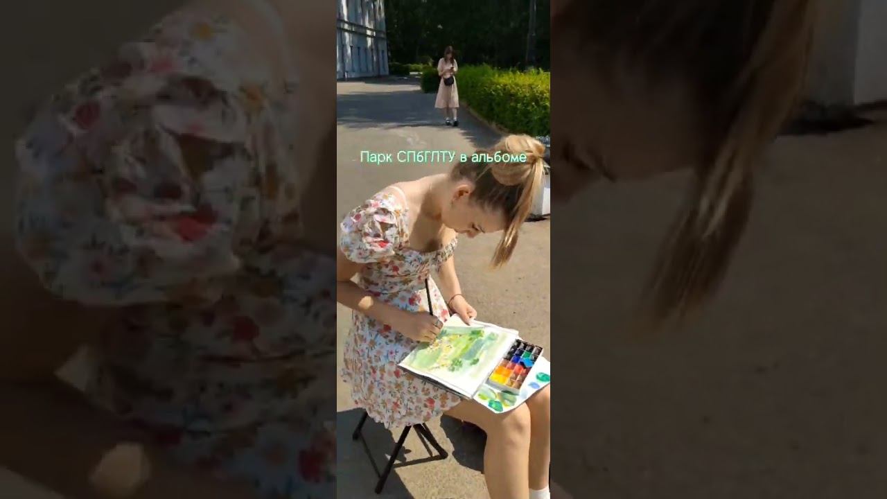Лето в парке Санкт-Петербургском государственном лесотехническом университете смотреть онлайн