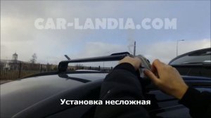 Багажник на интегрированные рейлинги Aerostar i76. Видеоотзыв покупателя ► Карландия