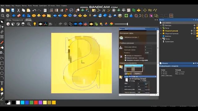 Интарсия. Программы для V вставки. Wood intarsia. смотреть онлайн
