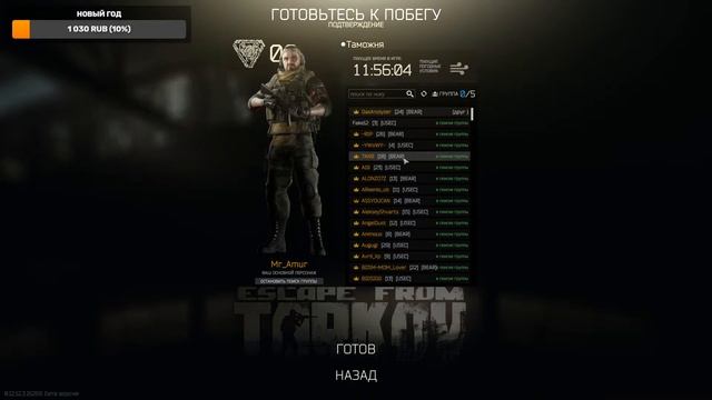 Все с САМОГО нуля! В ТАРКОВ ( ЖИВОЙ ЧАТ ) Escape From Tarkov стрим Тарков смотреть онлайн