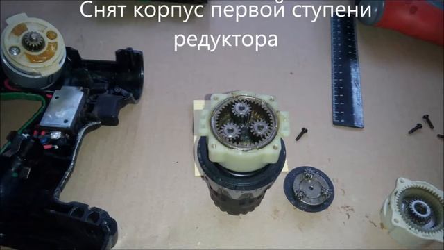 Переборка шуруповерта Hitachi DS14DVF3. смотреть онлайн