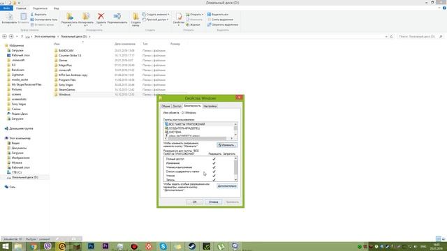 Как удалить неудаляемый файл/папку[без лишних программ] смотреть онлайн
