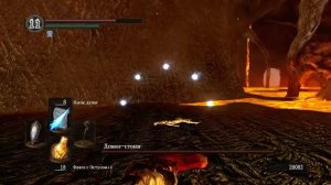 Демон Стоног: Dark Souls / Дарк Соулс - тактика как убить, как победить босса ДС