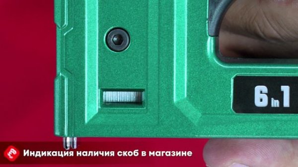 Алюминиевый cтеплер 53 (6-14мм)/140 (8-14мм)/13/ 53F/300/500 KRAFTOOL Universal-HD 3188