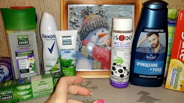 Покупки Фикс Прайс (забег#25) и Магнит смотреть онлайн