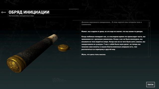 Rise of the Tomb Raider #10 | miakomadeit смотреть онлайн