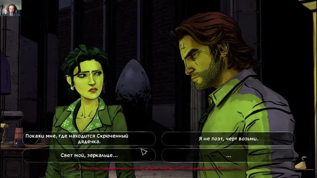 The Wolf Among Us. Эпизод 4 Часть 2 смотреть онлайн