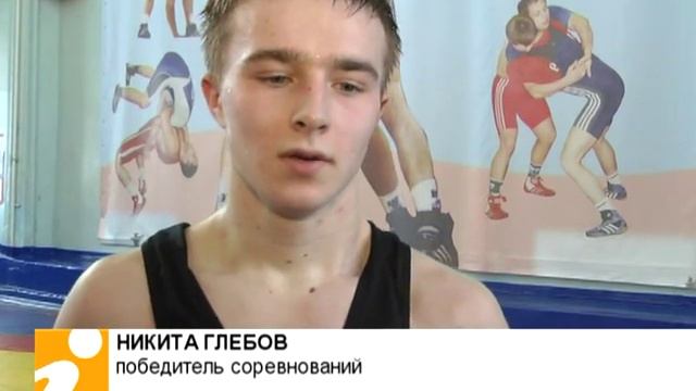 Первенство Тверской области по спортборьбе смотреть онлайн