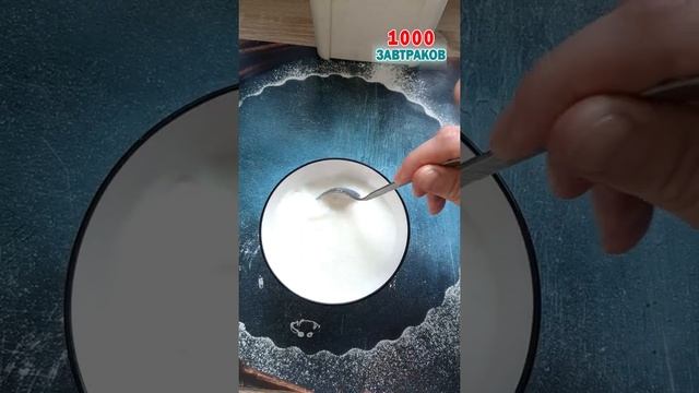 Быстрая манная каша в микроволновке / Завтрак за 2 минуты смотреть онлайн