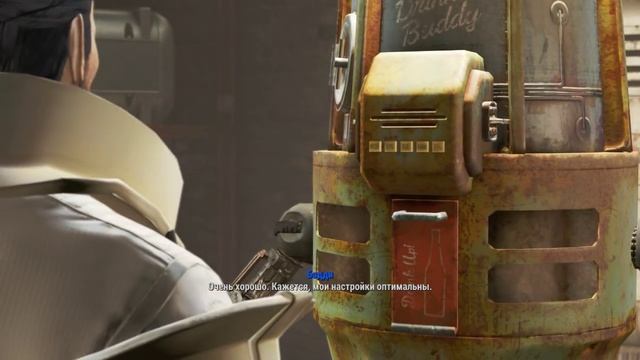 Fallout 4 Секрет робот протектрон пивовар смотреть онлайн
