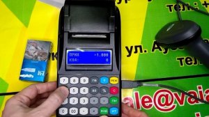 ККМ Меркурий 185ФКZ. Работа в ККМ. Пробитие чеков.