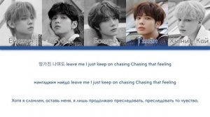 TXT - Chasing That Feeling [перевод на русский | color-coded | кириллизация]