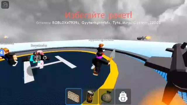 ИГРАЮ В РОБЛОКС "ЧАСТЬ 2" смотреть онлайн