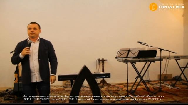 21.03.2020 Как полюбить Бога ? - Клименко И. А. смотреть онлайн