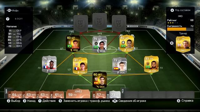 SQUAD BUILDER FIFA 15 I MOTM IMMOBILE I смотреть онлайн