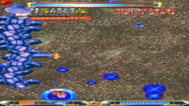 Guwange [Arcade] (Demo/Gameplay) No Comments смотреть онлайн