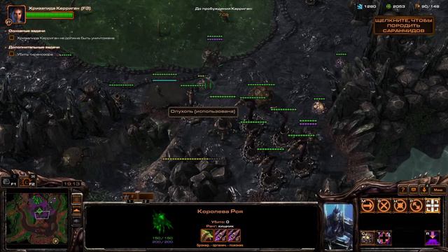 StarCraft II#3 смотреть онлайн