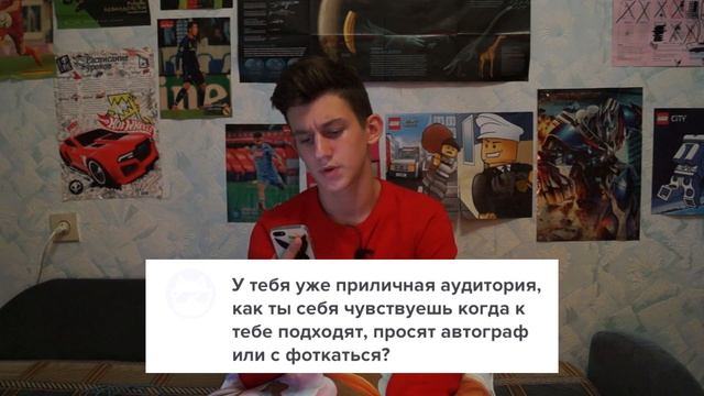 Отвечаю на вопросы подписчиков/Ask.fm смотреть онлайн