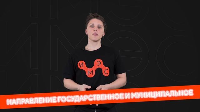 Куда поступать? | ЕГЭ обществознание смотреть онлайн