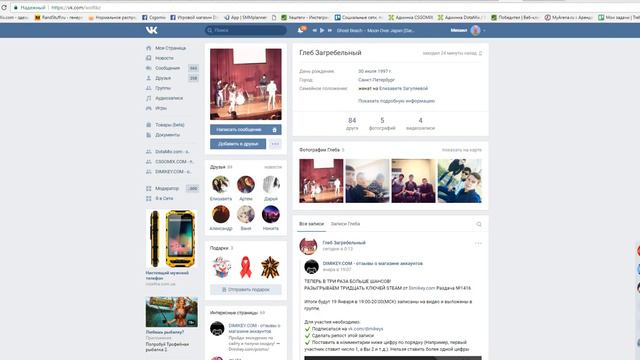 Раздача ключей Steam №1416 от Dimikey.com смотреть онлайн