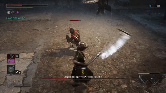 Какой же ошибкой было играть под утро... | Lies Of P #4