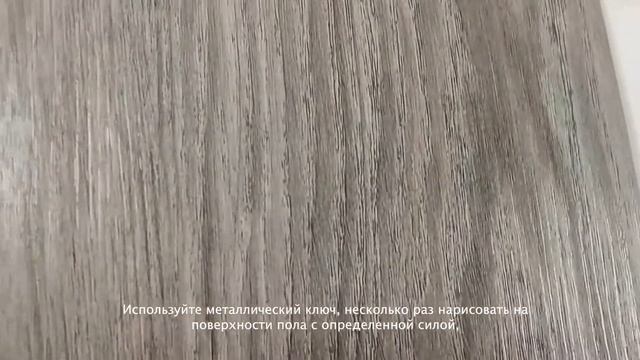 DECNO SPC ламинат устойчивость к образованию царапин anti-scratch смотреть онлайн