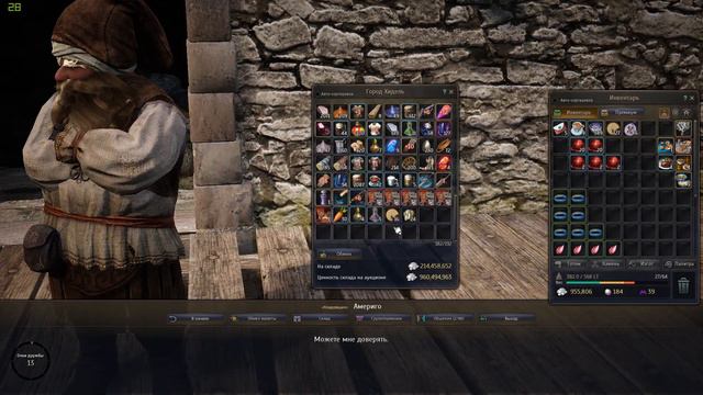 Black Desert online. В - значит везение =( Ч.3 смотреть онлайн