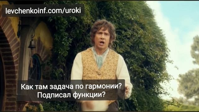 навстречу приключениям | онлайн курс сольфеджио + основы гармонии и композиции смотреть онлайн