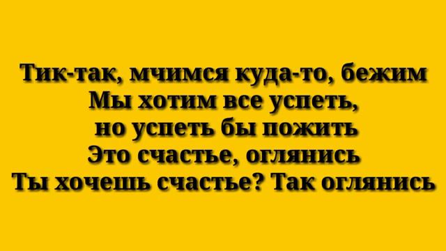 Песня"Одна" Катя Адушкина смотреть онлайн