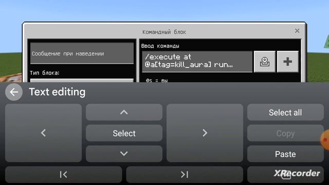 как сделать килл ауру в майнкрафт пе без модов и читов смотреть онлайн