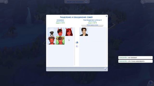 В нашем полку прибыло! 1 часть ● The Sims 4 смотреть онлайн