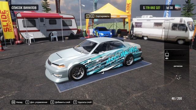 Как перенести ливрею на другое авто | CarX Drift Racing Online смотреть онлайн