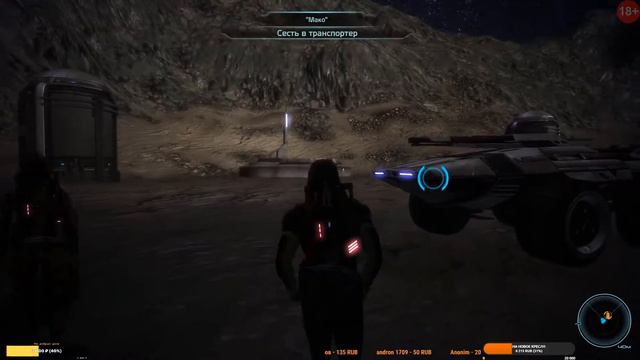 Mass Effect : Скопление Эта Хокинг. Серия 13 смотреть онлайн