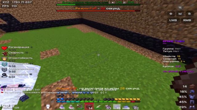 ЕZZ СПЕЙС ТАЙМ | ТОП СУНДУК СМЕРТИ НА ФТ | PvP FunTime | PvP SPACE TIME смотреть онлайн