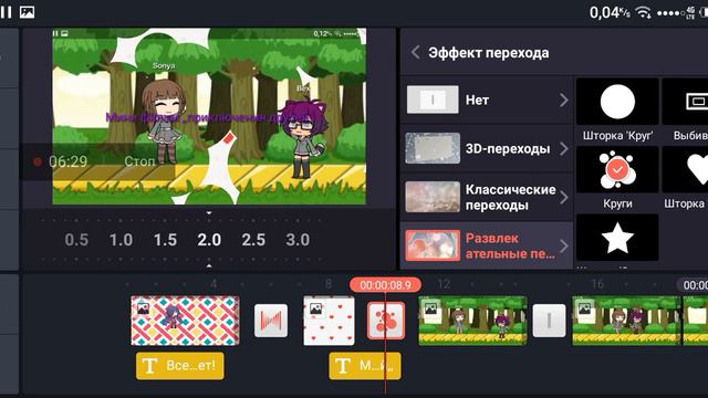 Туториал по созданию мини фильмов гача лайф. Как делать интро и сам мини фильм, как работать с к.м смотреть онлайн