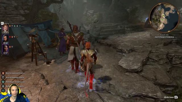 Проходим Baldur’s Gate 3 (Кооператив) смотреть онлайн