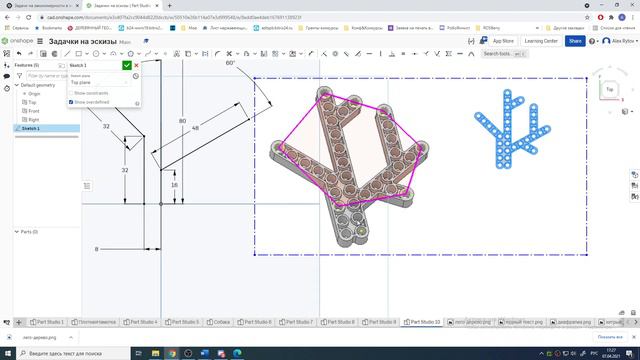 O3D: разбор задачи про "Лего дерево" (OnShape) смотреть онлайн