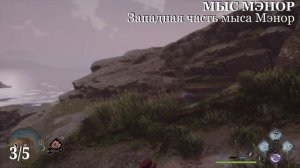 Наследие Хогвартса. МЫС МЭНОР. Испытания Мерлина (Kamila, PS5)