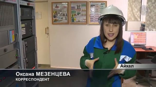 АЙХАЛ Студент на практику пришел смотреть онлайн