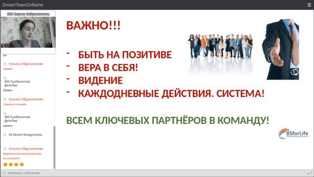 Рекрутинг на теплом. Список знакомых. Опыт лидеров смотреть онлайн