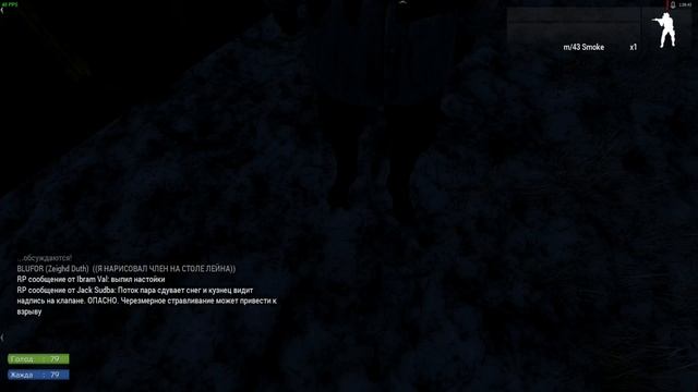 Arma 3 Warhammer 40K RP | Сквозь лёд Часть 2 | Tales of Heresy смотреть онлайн