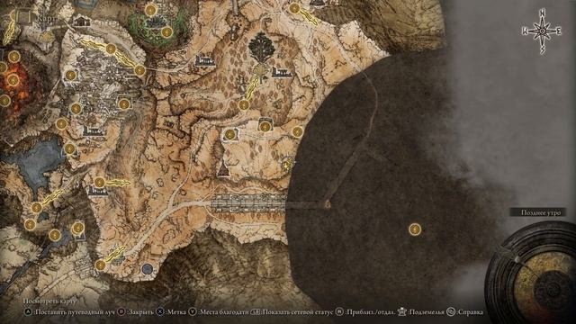 Elden Ring. Драконица Лансеакс смотреть онлайн