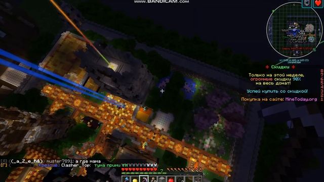 Minecraft сервер XLauncher