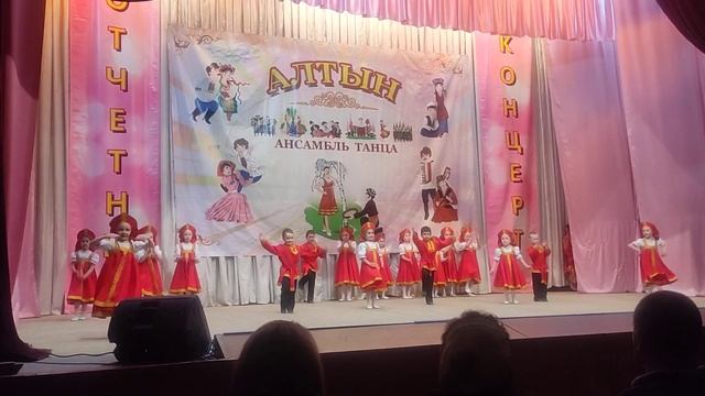 ансамбль танца Алтын смотреть онлайн