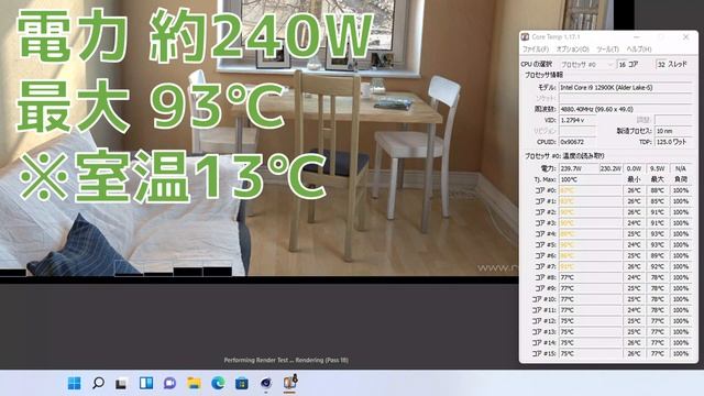 Intel Core i9-12900KでPC組んでみた смотреть онлайн